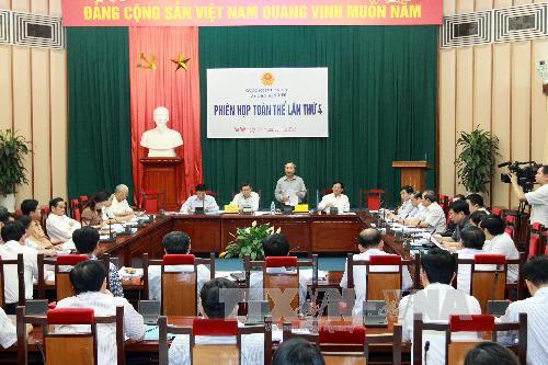 การประชุมครบองค์ครั้งที่๔ของคณะกรรมาธิการเศรษฐกิจแห่งรัฐสภา